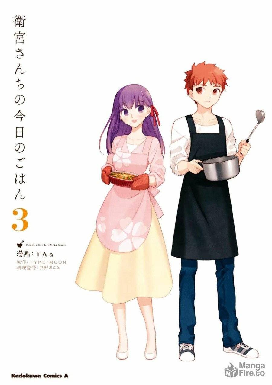 ページ 50 — 第24話