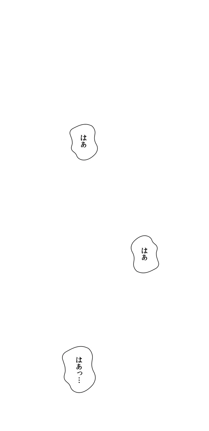 ページ 25 — 第1話