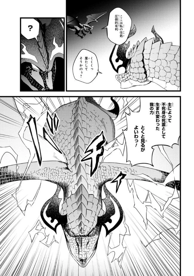 ページ 7 — 第11.1話