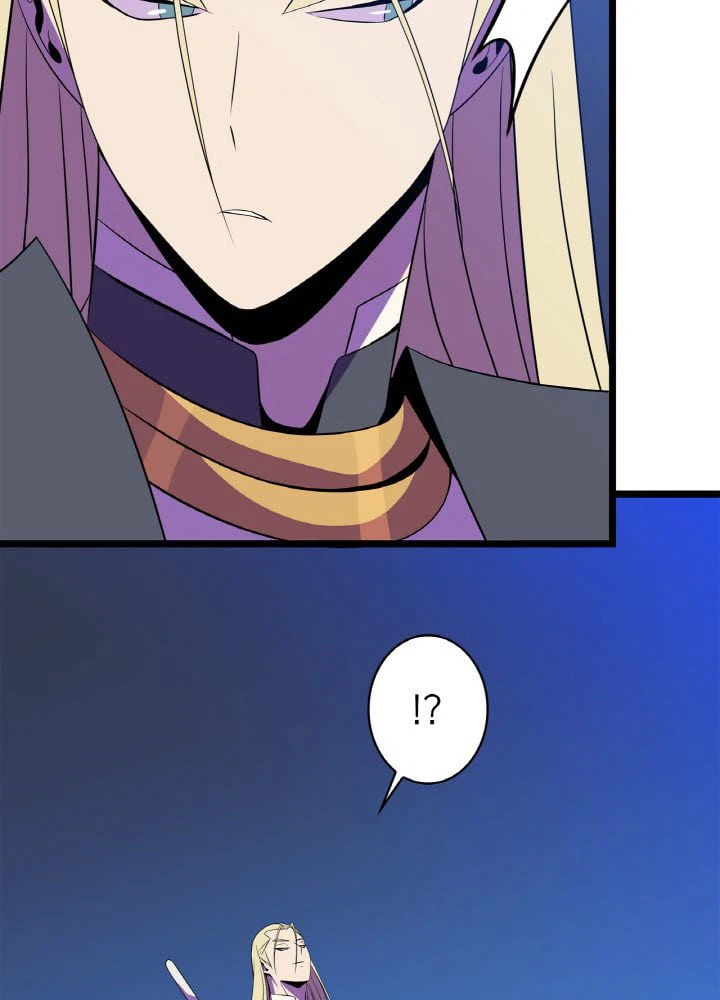ページ 7 — 第83話