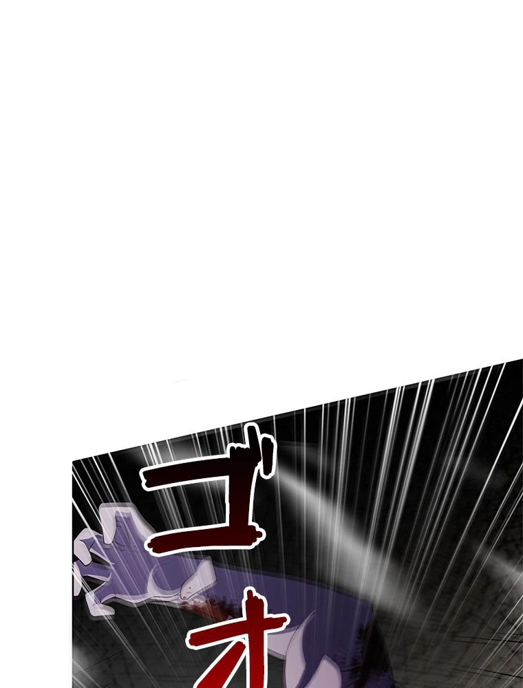 ページ 19 — 第11話