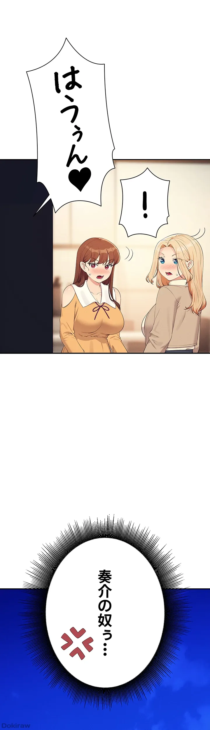 ページ 22 — 第141話