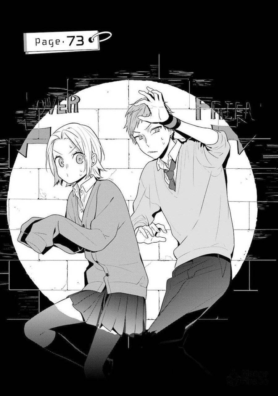 ページ 5 — 第73話