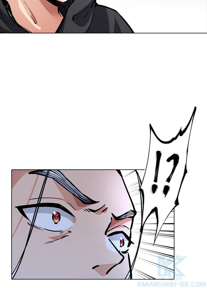 ページ 11 — 第251話