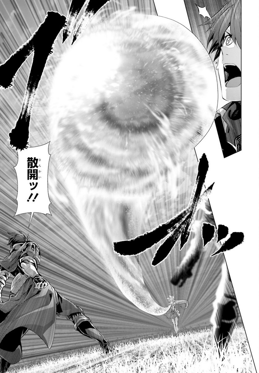 ページ 5 — 第43話