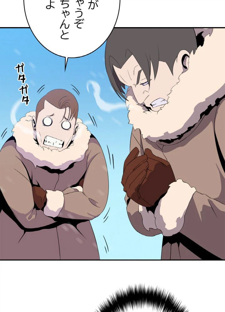 ページ 18 — 第60話