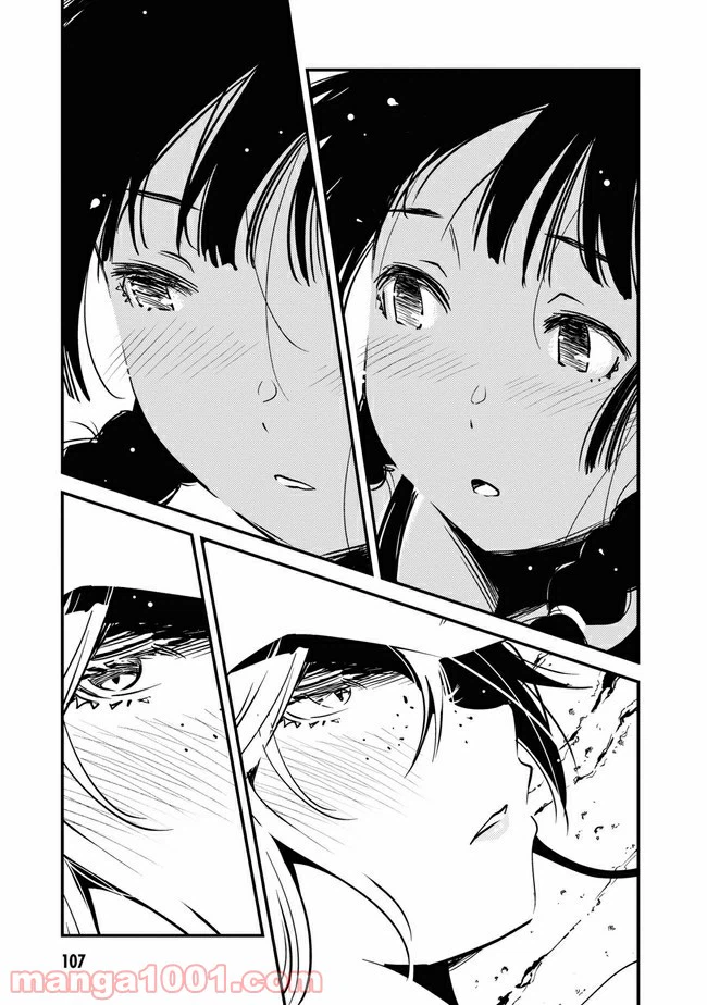 ページ 7 — 第7話