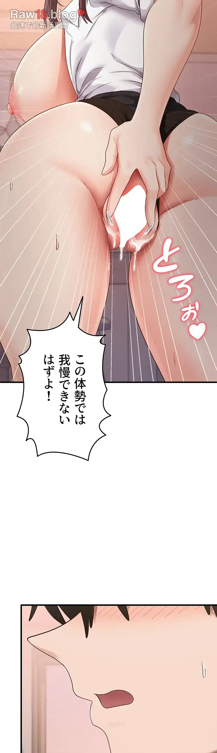 ページ 7 — 第47話