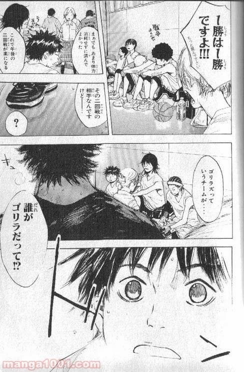 ページ 22 — 第147話