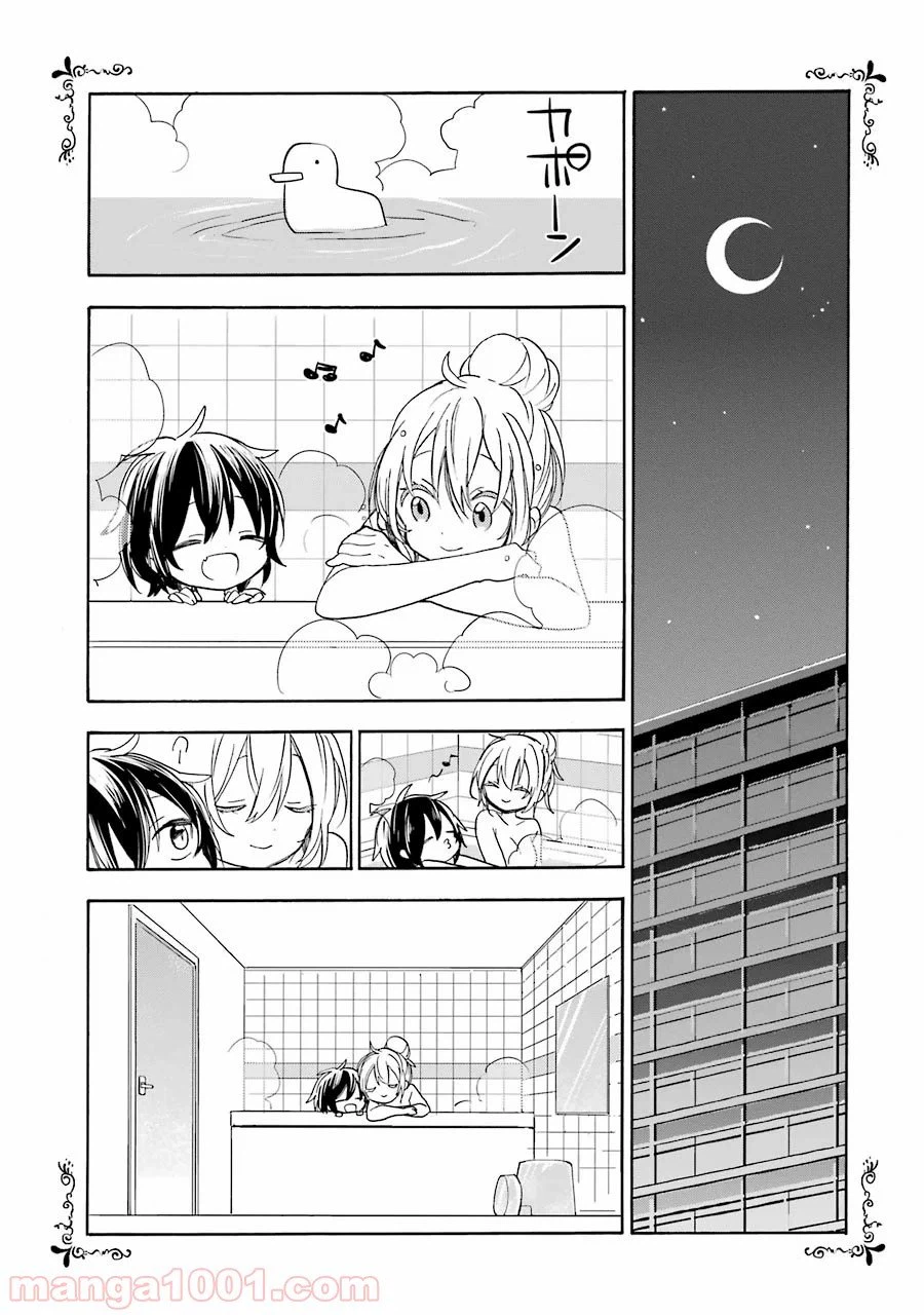 ページ 21 — 第8話