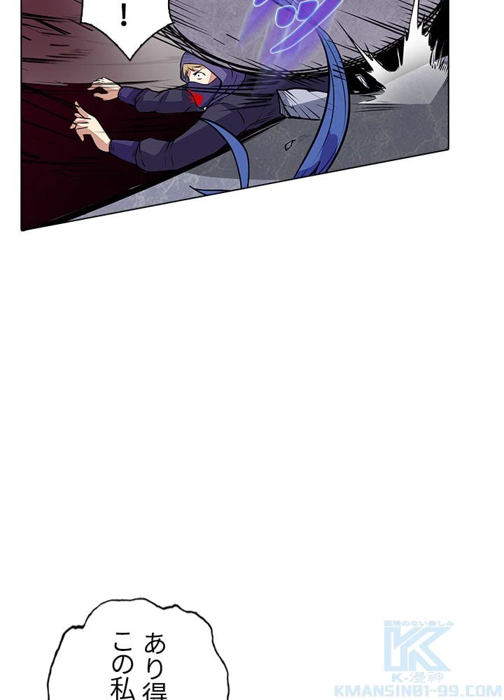 ページ 17 — 第127話