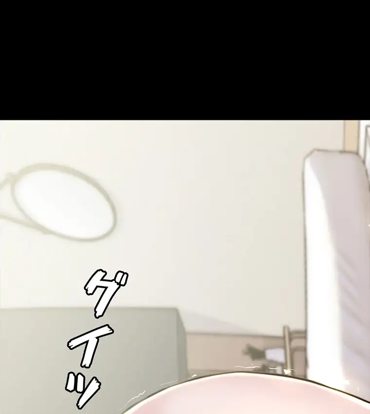 ページ 30 — 第152話