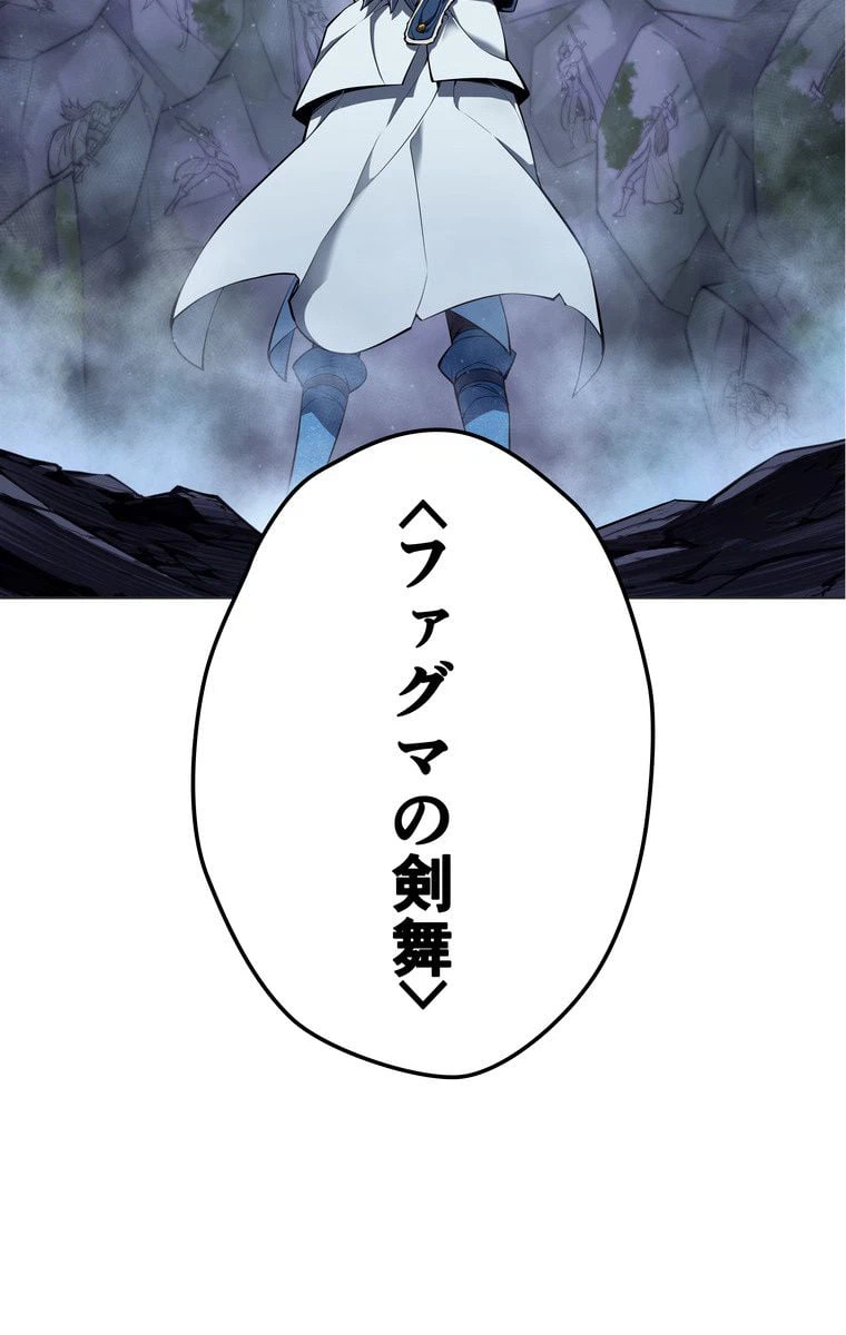 ページ 18 — 第40話