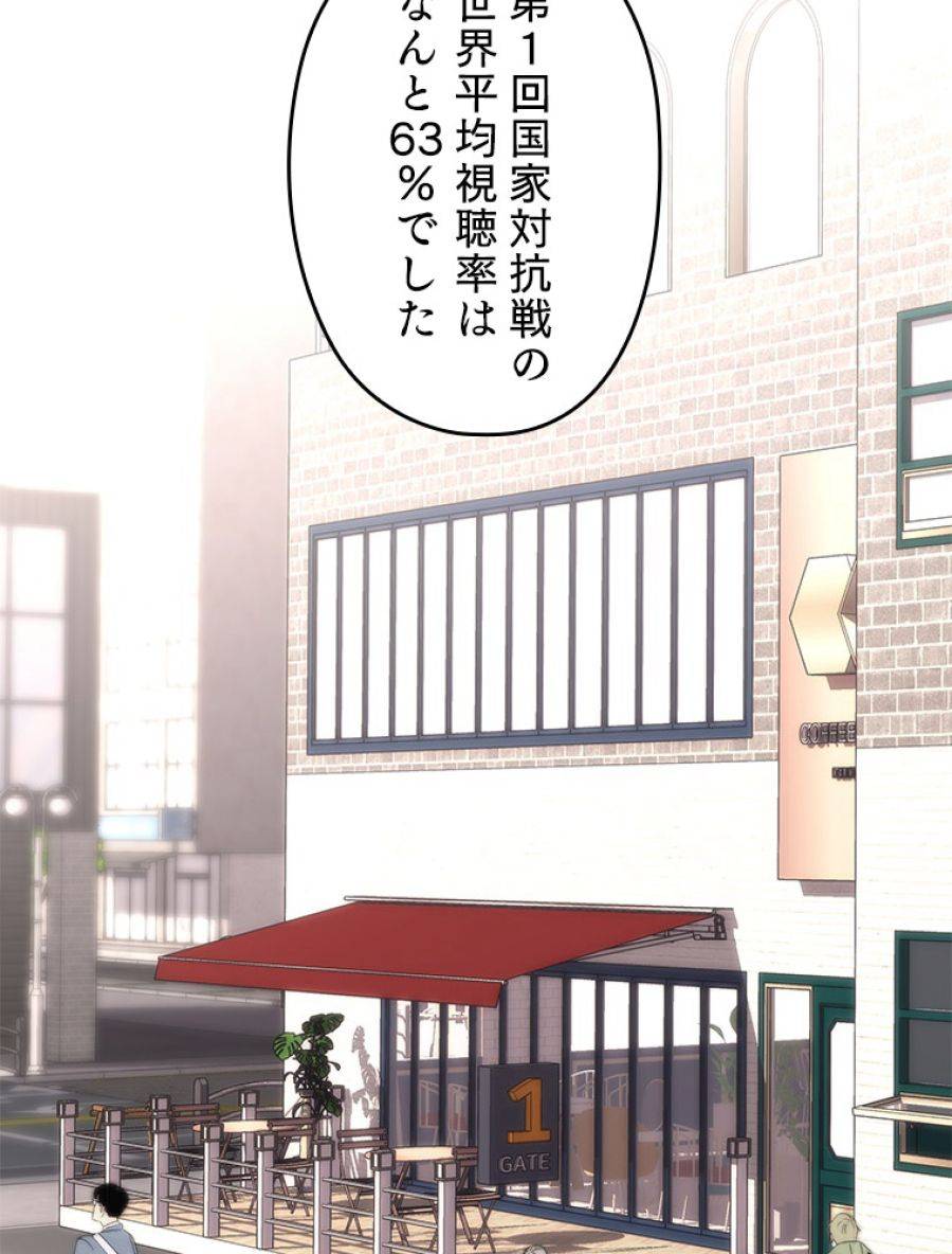 ページ 26 — 第195話