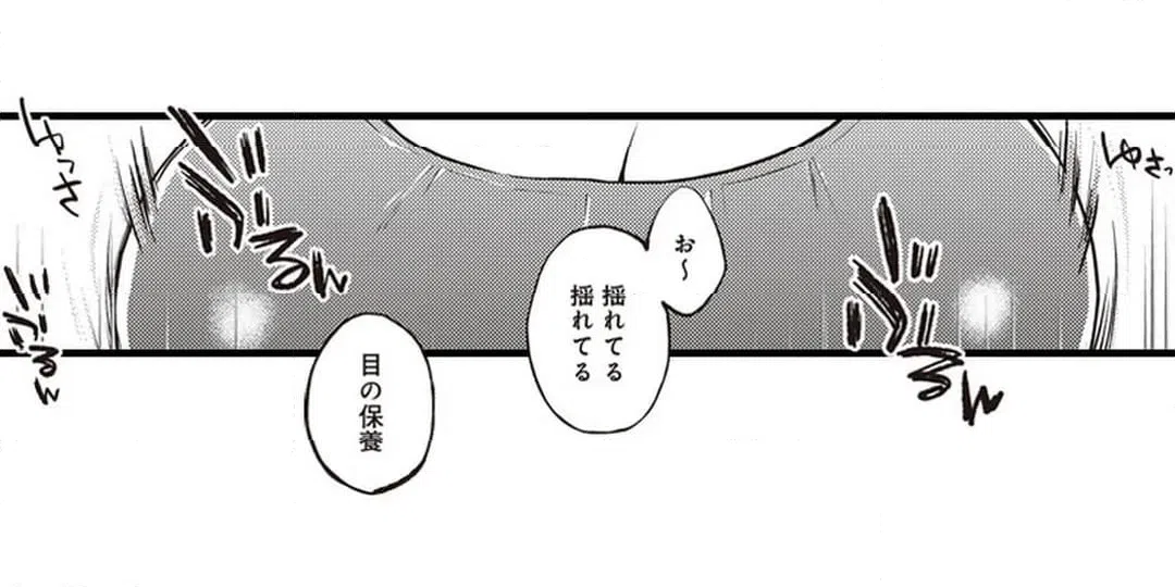 ページ 15 — 第4話