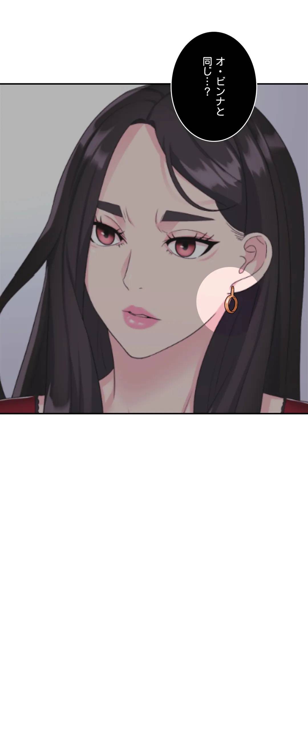 ページ 28 — 第6話