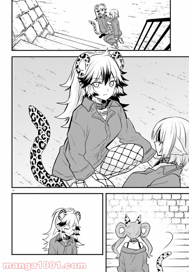 ページ 8 — 第6.2話