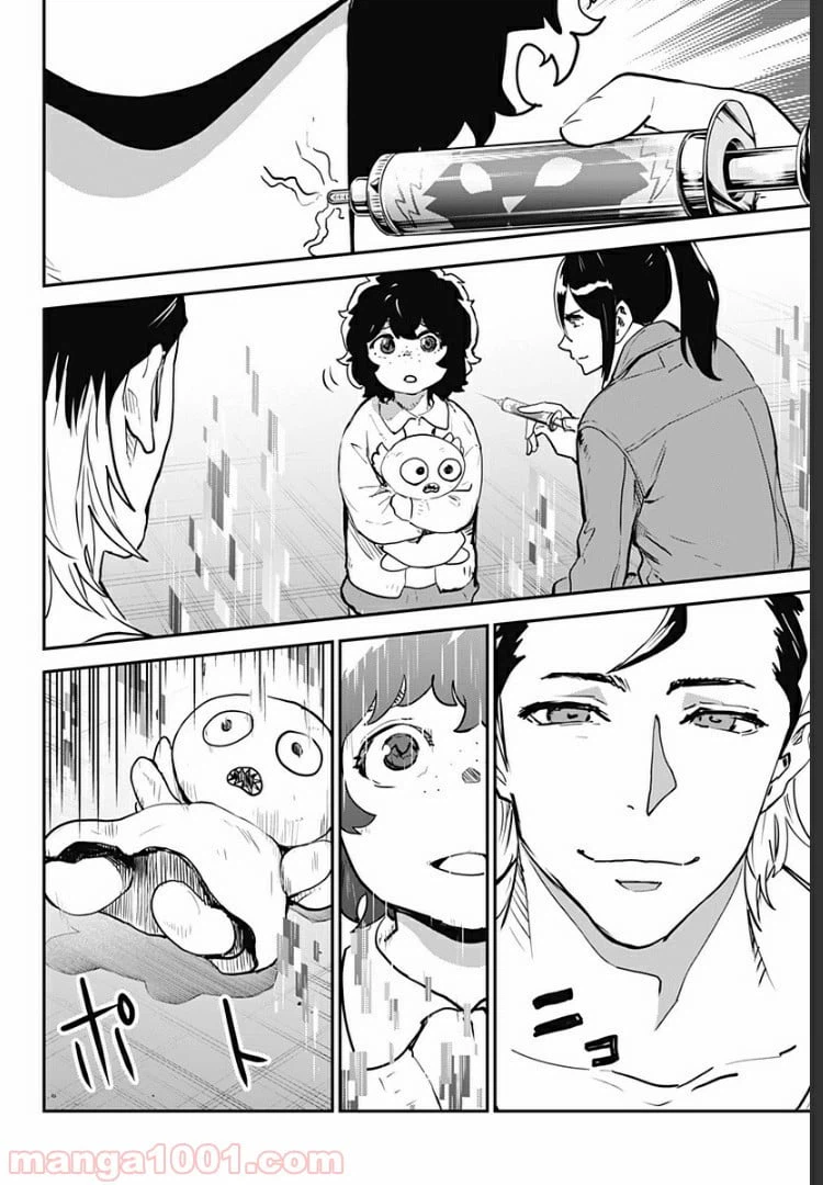 ページ 20 — 第29話