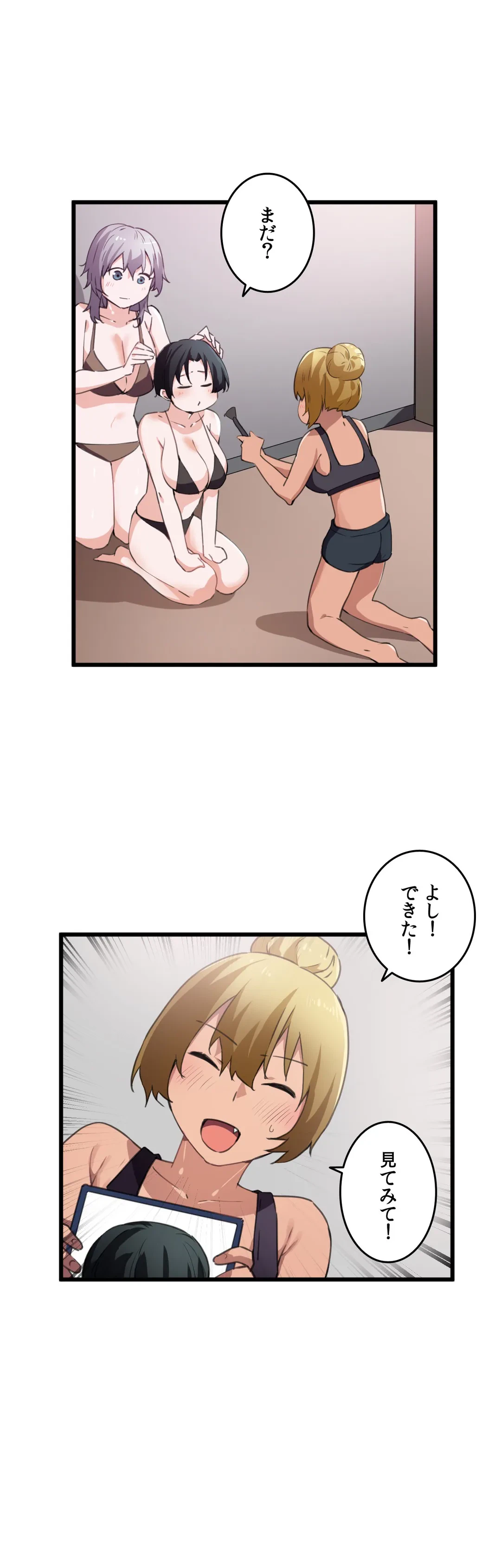 ページ 10 — 第35話