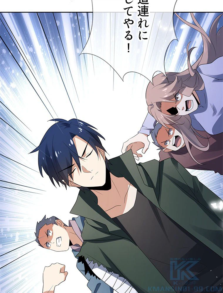 ページ 26 — 第25話