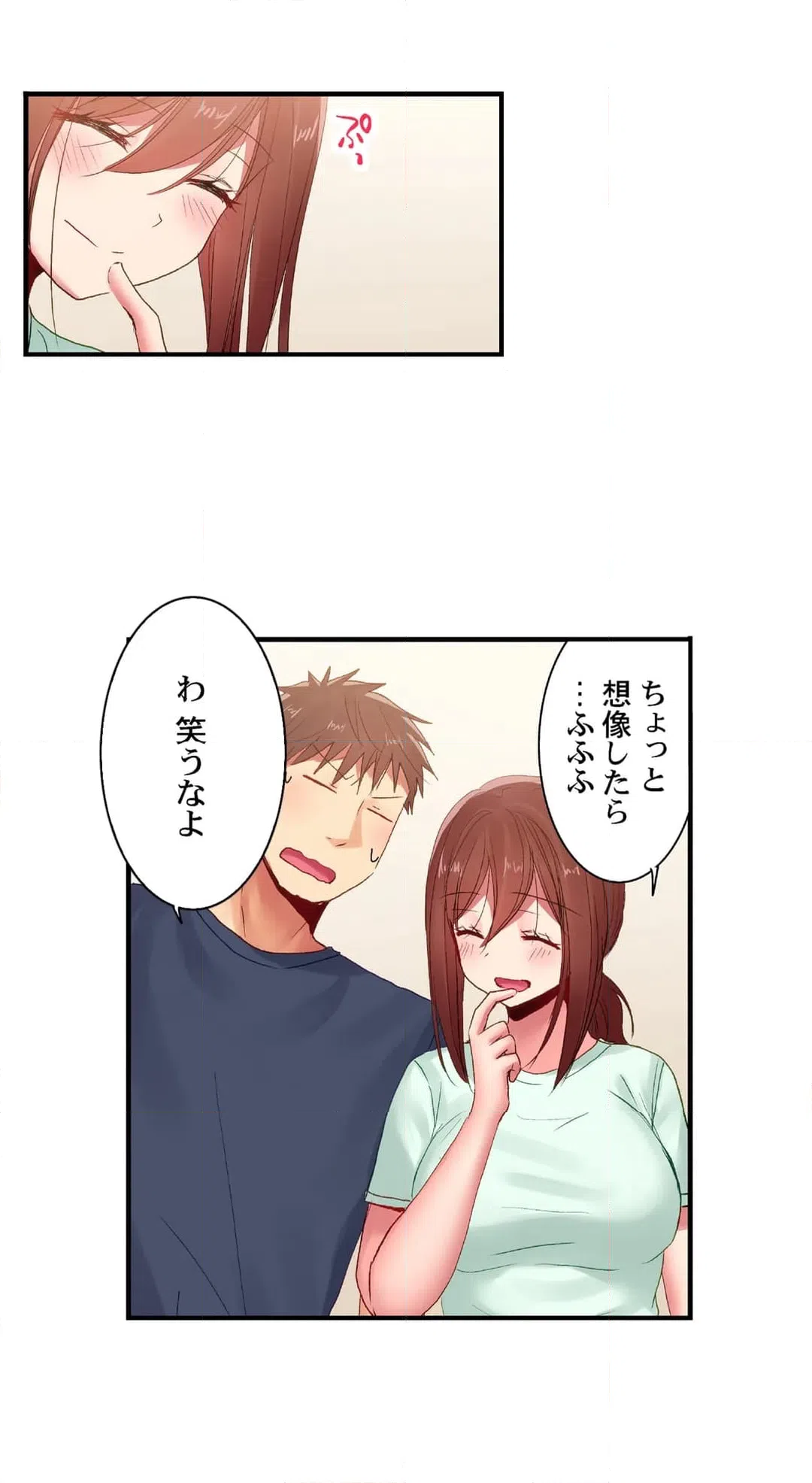 ページ 17 — 第114話