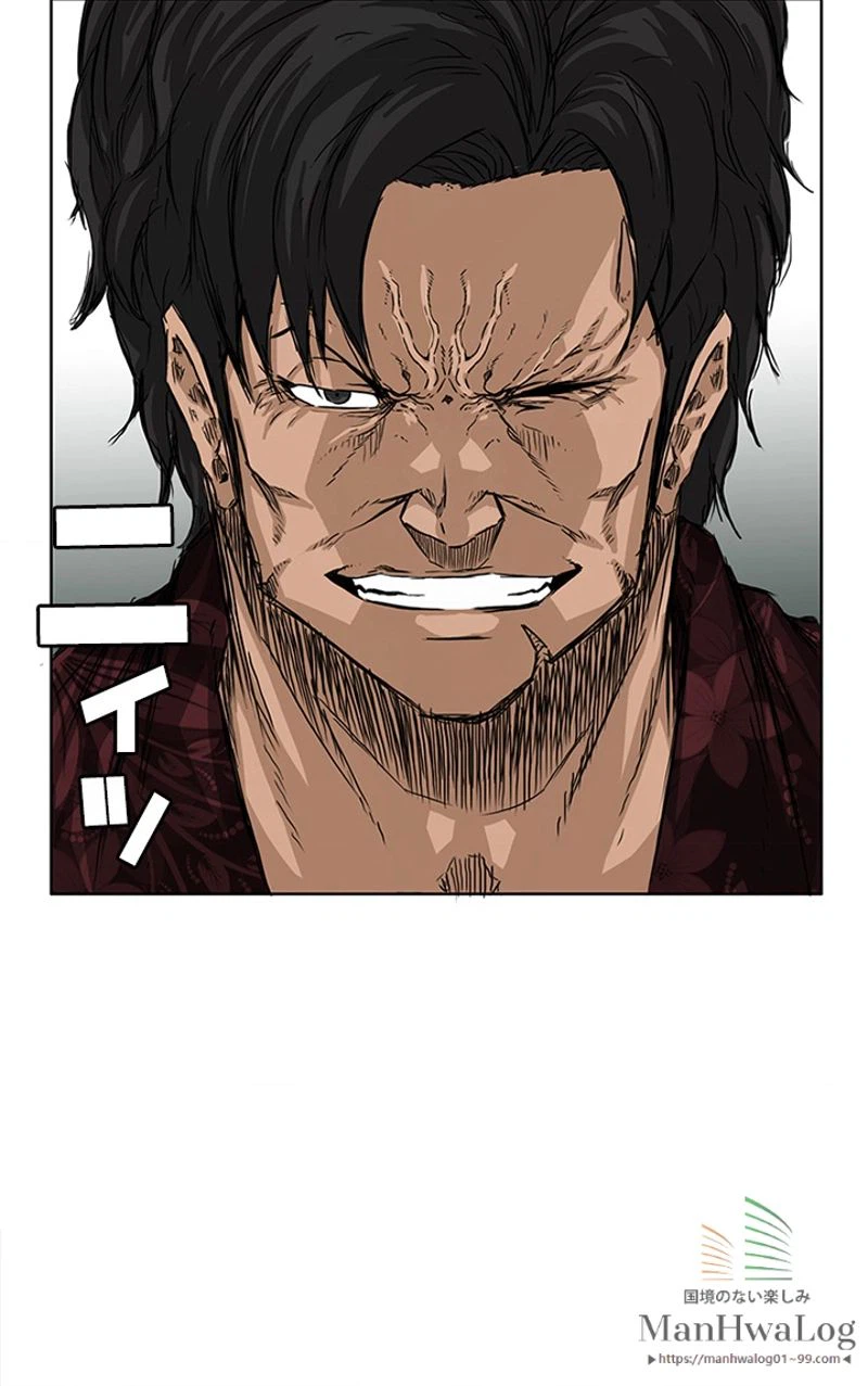 ページ 17 — 第26話