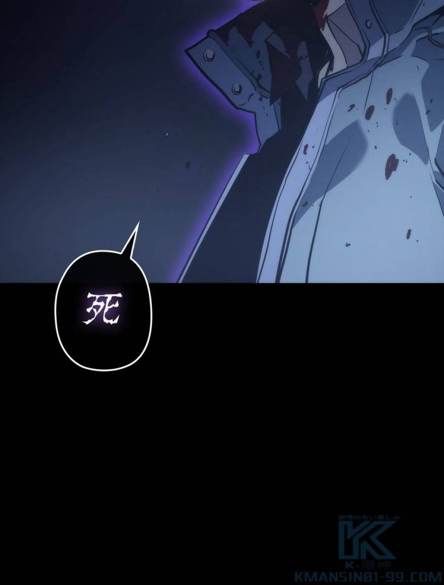 ページ 19 — 第163話