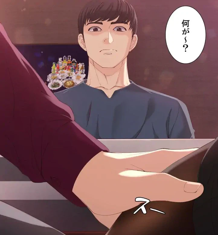 ページ 24 — 第16話