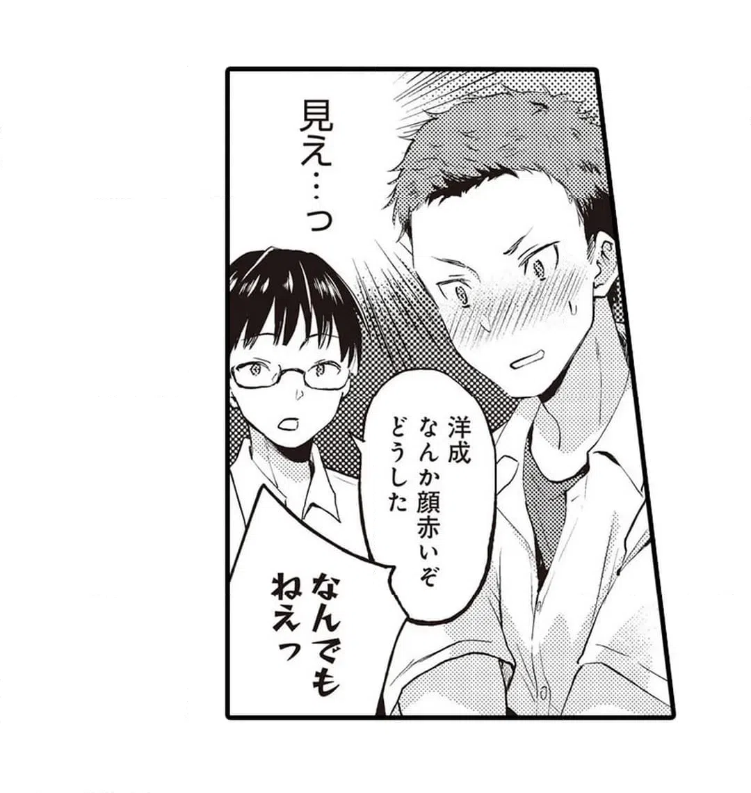 ページ 40 — 第4話