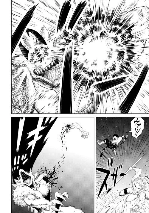 ページ 18 — 第6話