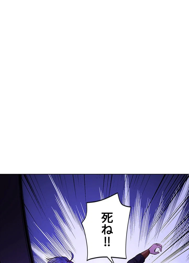 ページ 3 — 第159話
