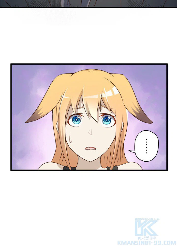 ページ 17 — 第15話