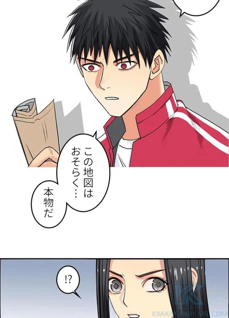 ページ 28 — 第105話