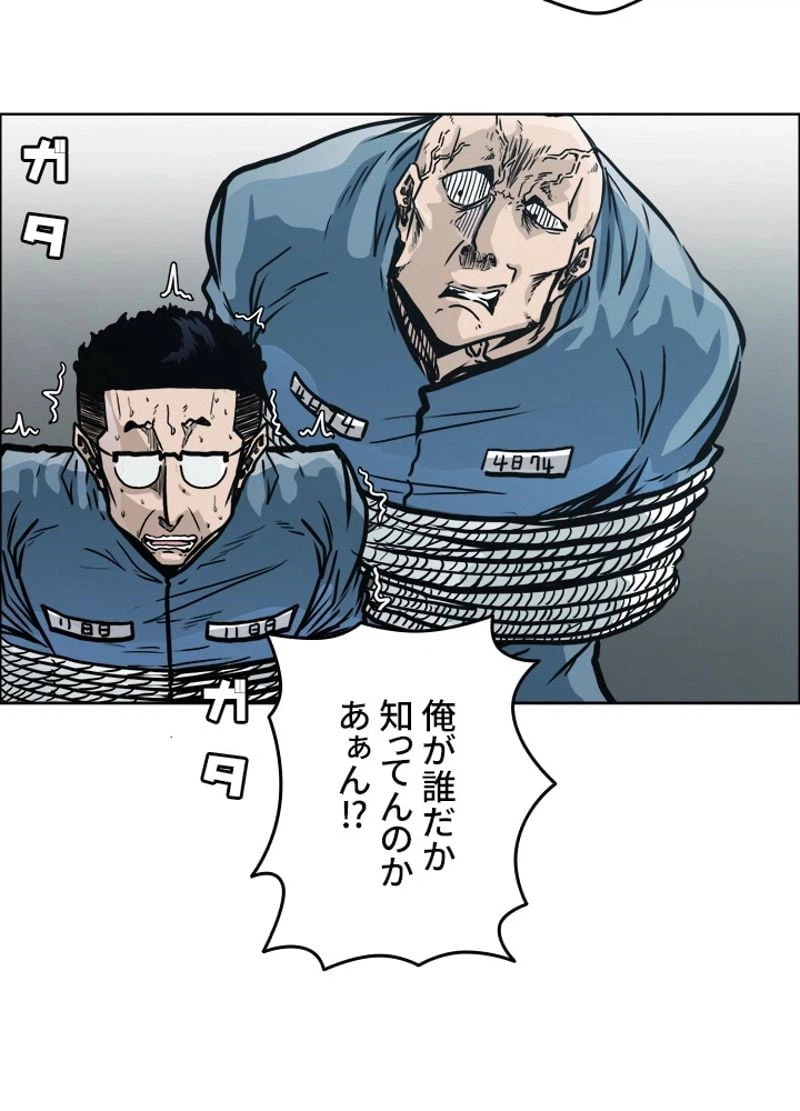 ページ 13 — 第152話