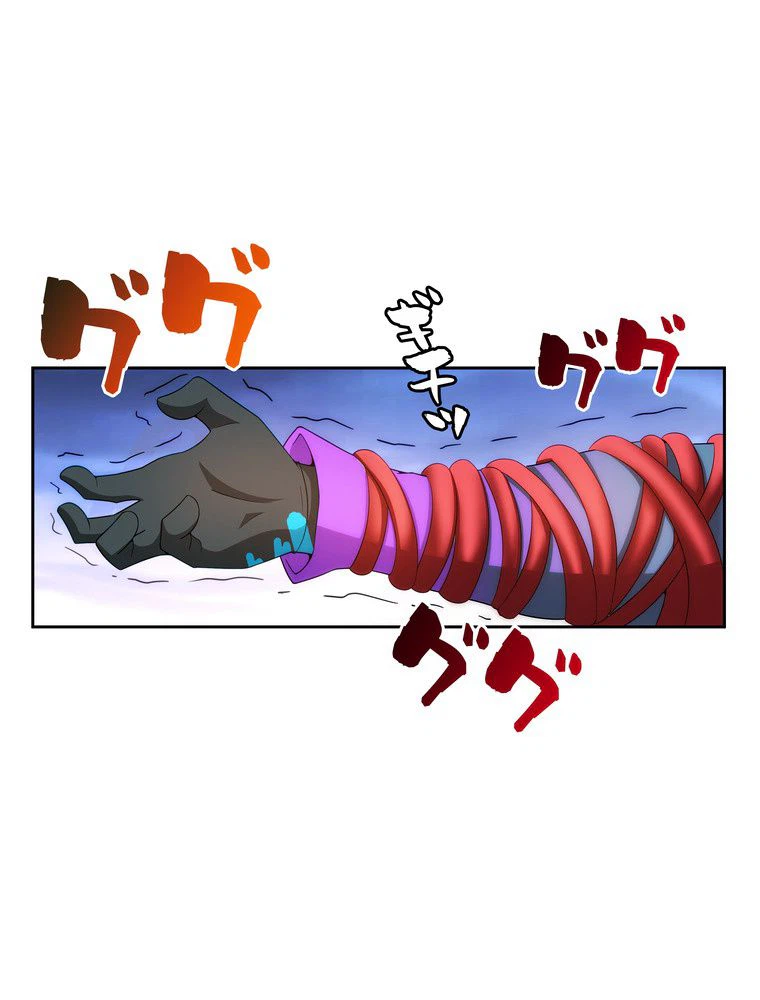 ページ 25 — 第43話
