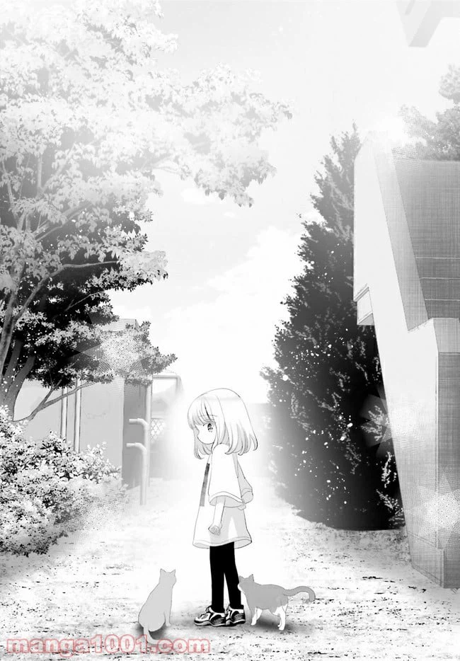 ページ 21 — 第11話