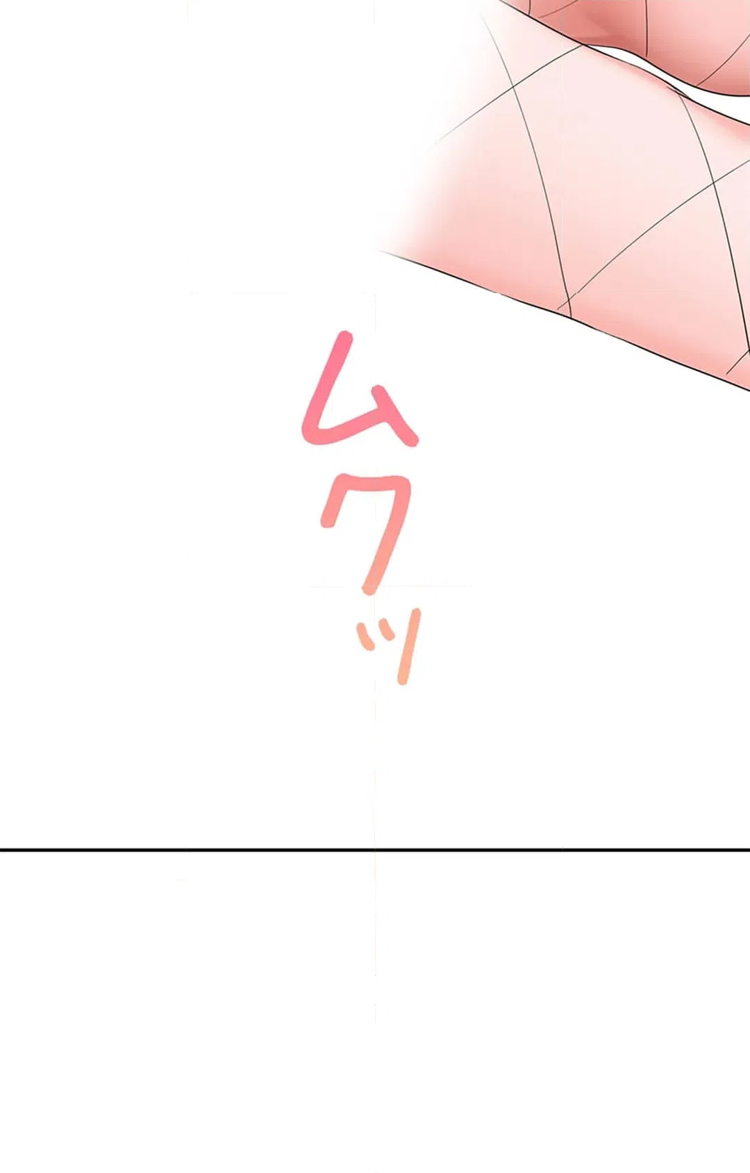 ページ 18 — 第15話