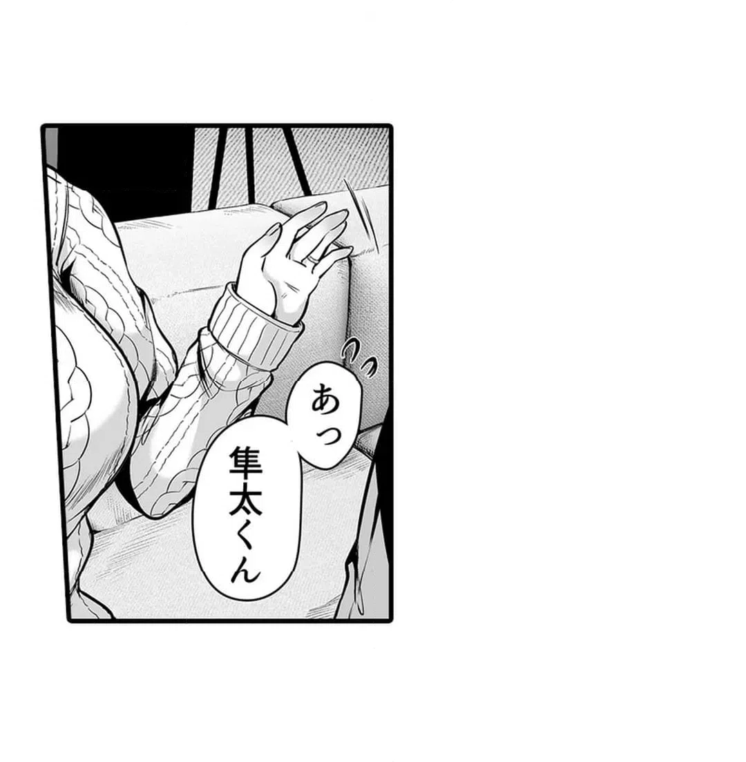 ページ 22 — 第3話