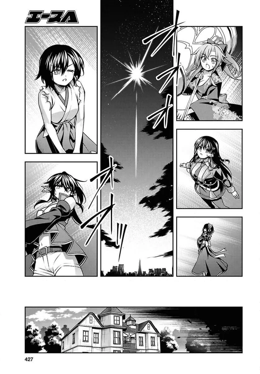 ページ 33 — 第59話
