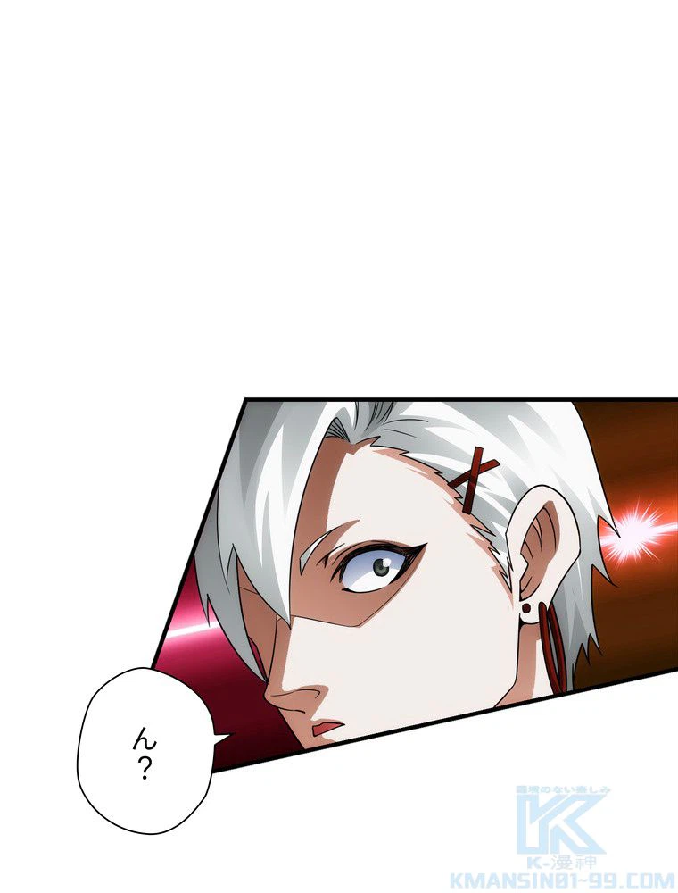 ページ 26 — 第18話