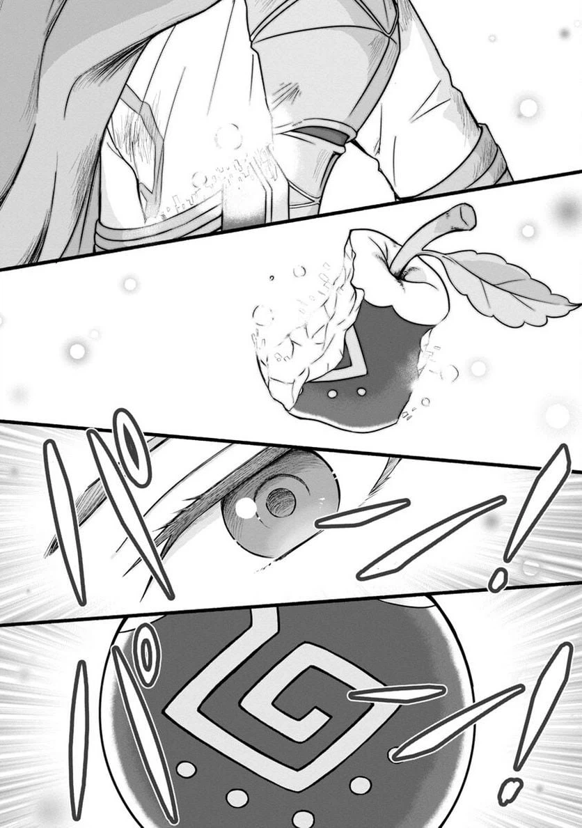 ページ 16 — 第14話