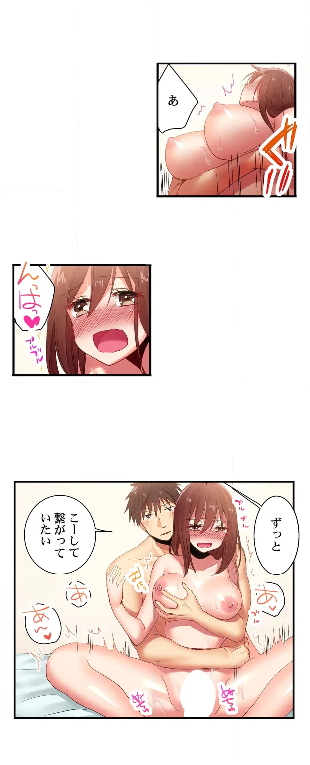 ページ 10 — 第108話