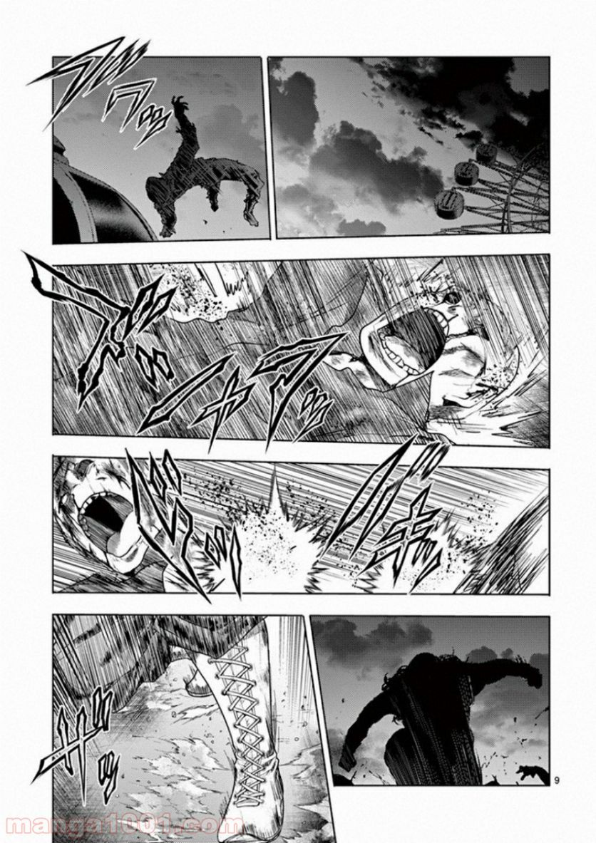 ページ 9 — 第93話