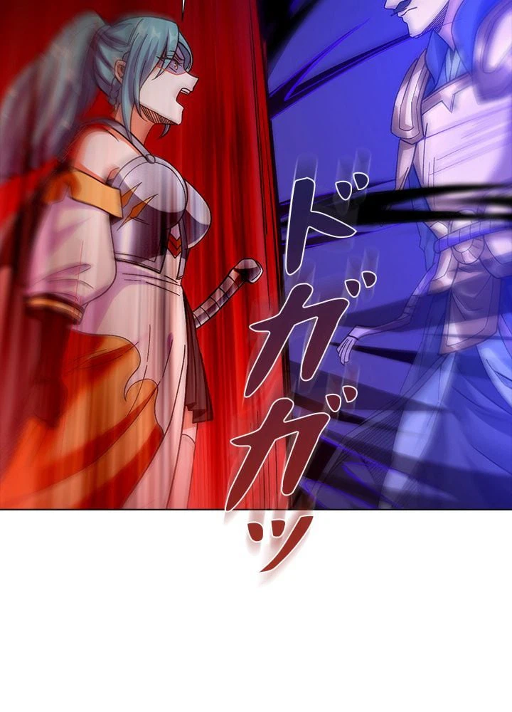 ページ 22 — 第236話