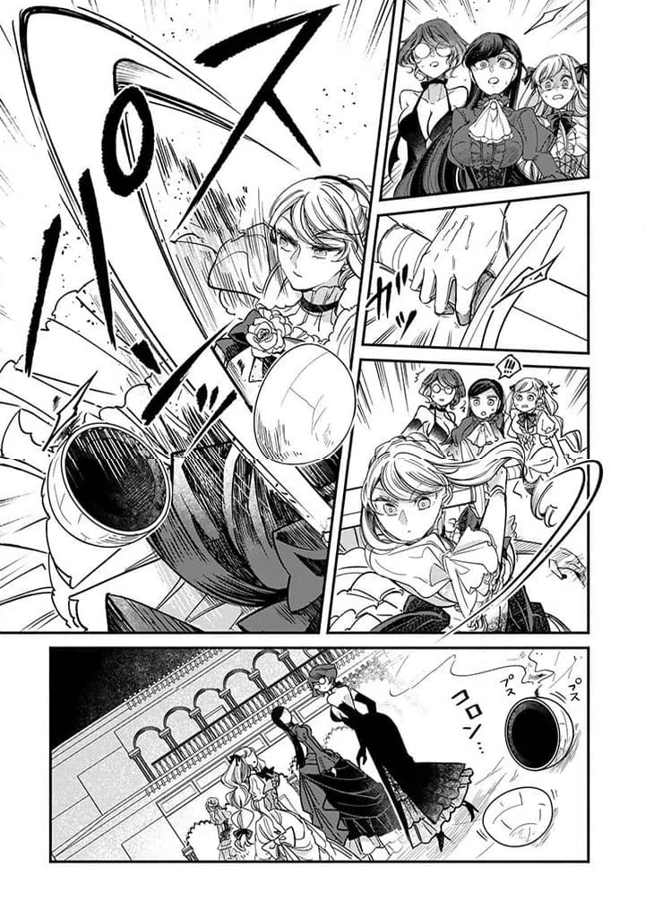 ページ 9 — 第26.3話
