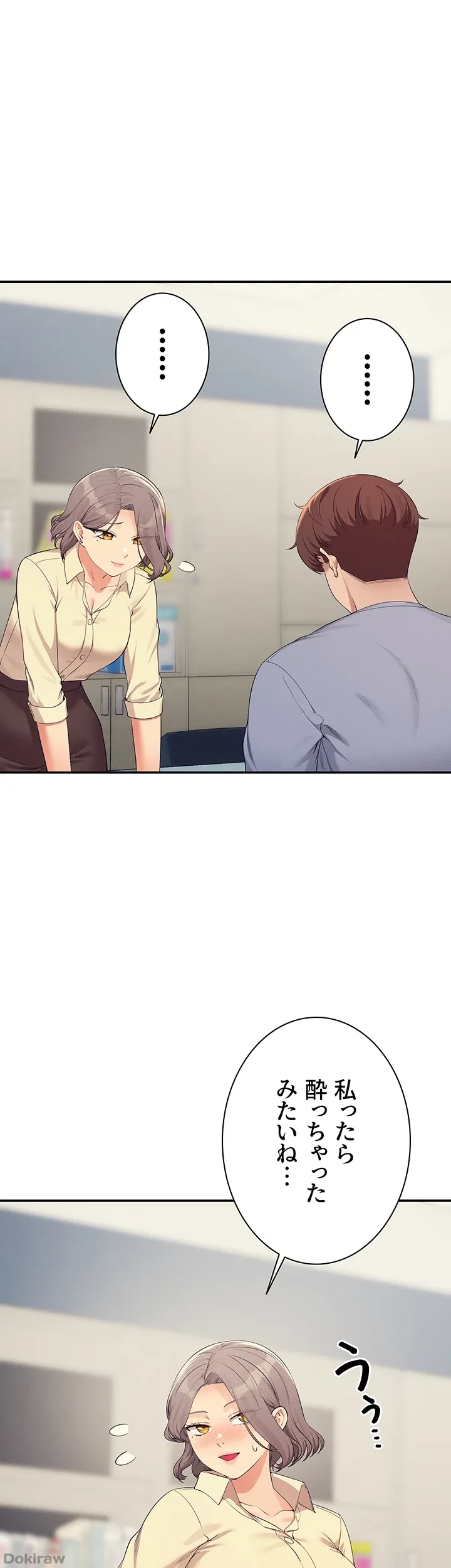 ページ 41 — 第135話