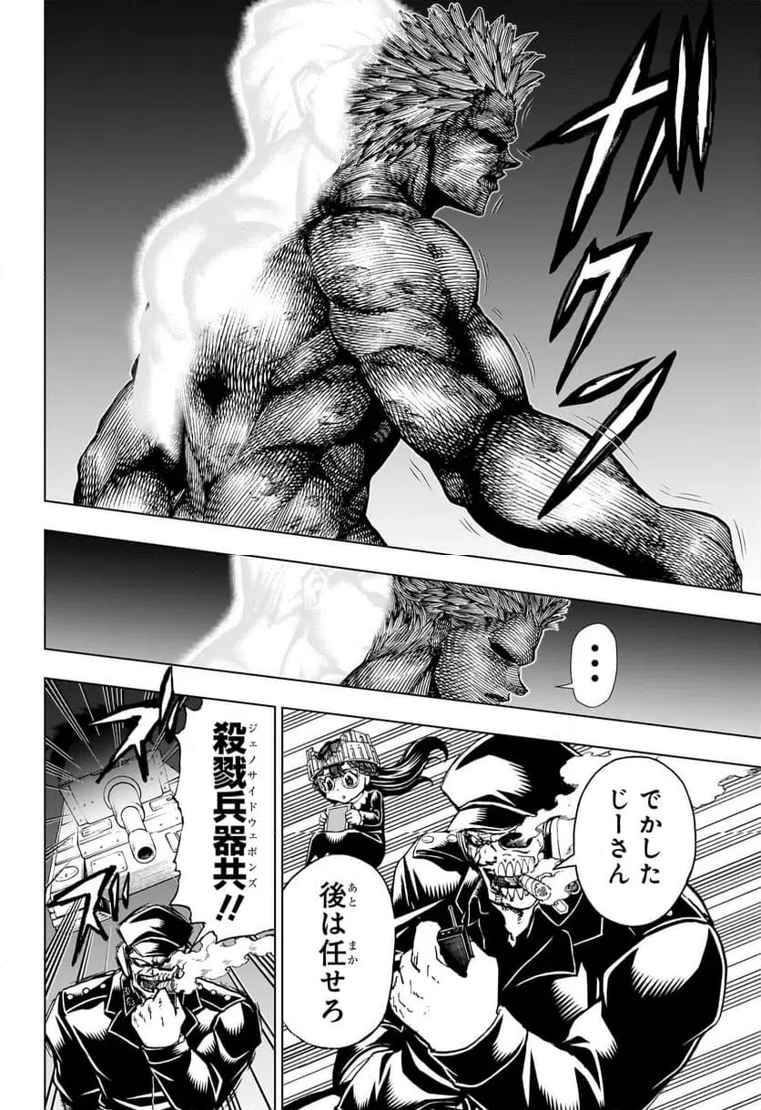 ページ 10 — 第191話