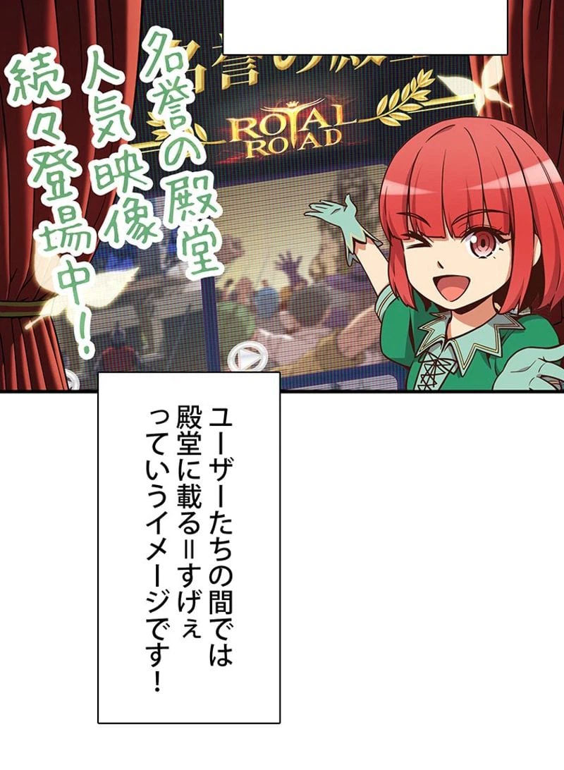 ページ 18 — 第124話