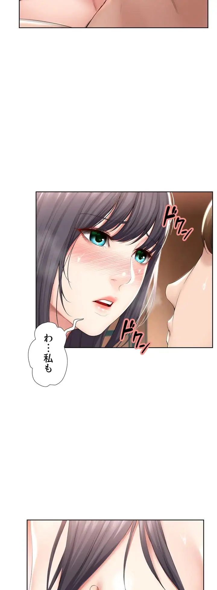 ページ 27 — 第49話