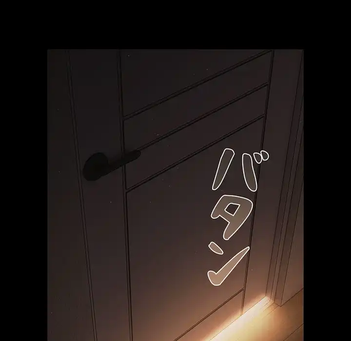 ページ 9 — 第31話